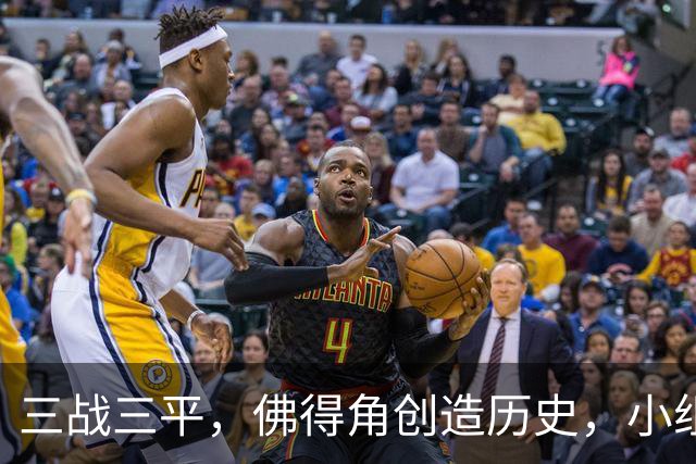 三战三平，佛得角创造历史，小组赛第二晋级