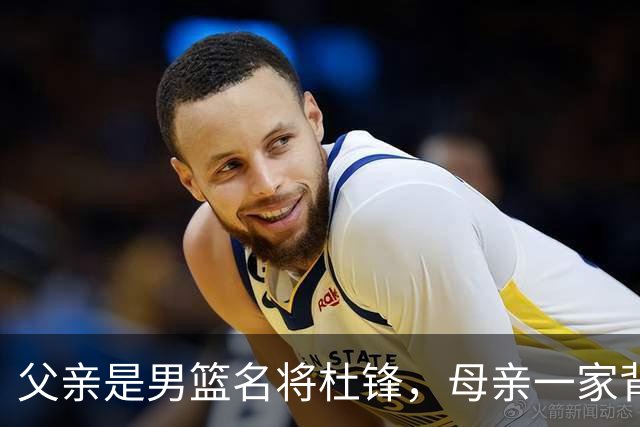 父亲是男篮名将杜锋，母亲一家背景深厚，杜昆泽的篮球水平如何？