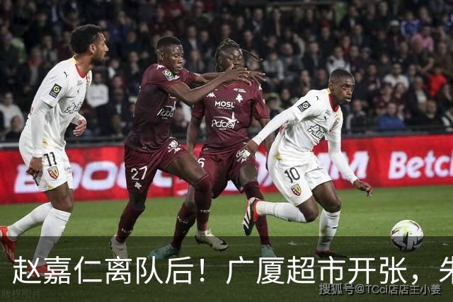 赵嘉仁离队后！广厦超市开张，朱俊龙布朗被疯抢，广东要胡金秋？